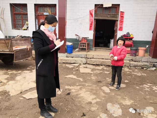 禹州市民政局织密织牢民政救助兜底保障网 禹州市民政局织密织牢民政救助兜底保障网