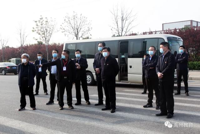 禹州市长范晓东调研学校疫情防控 和返校复学工作