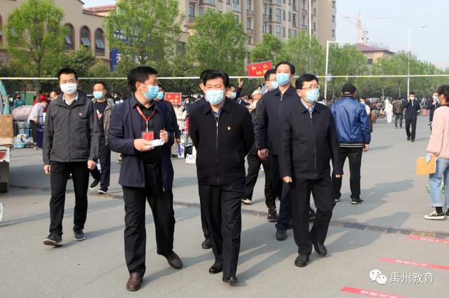 禹州市长范晓东调研学校疫情防控 和返校复学工作 禹州市长范晓东调研学校疫情防控 和返校复学工作