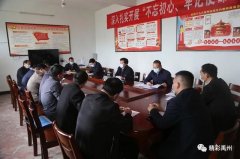 范晓东调研时强调：坚持党建引领 实施精准扶贫 确保打好打赢脱贫攻坚战