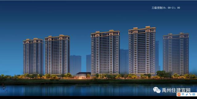 禹州市住建局组织召开 “2020年第3次夜景亮化方案评审会” 禹州市住建局组织召开 “2020年第3次夜景亮化方案评审会”
