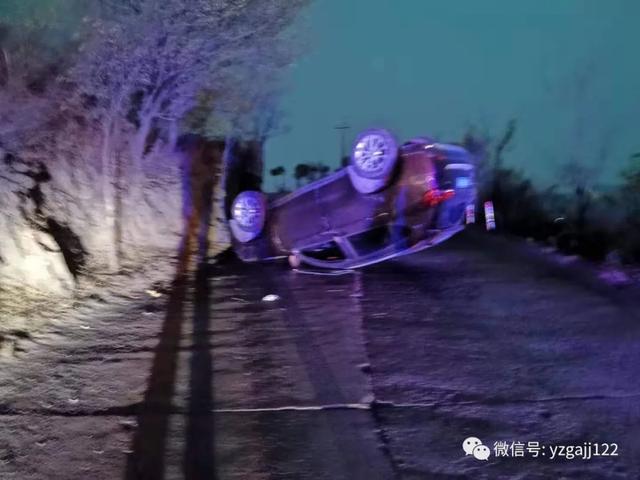 深夜禹州磨街乡盘山公路上发生一起交通事故! 深夜禹州磨街乡盘山公路上发生一起交通事故!
