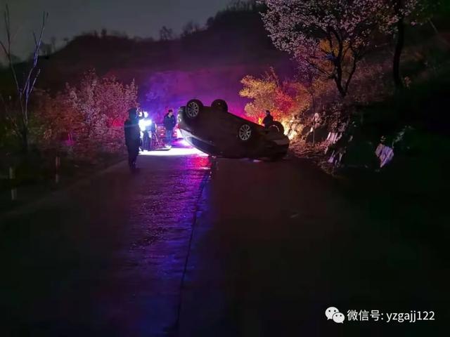 深夜禹州磨街乡盘山公路上发生一起交通事故! 深夜禹州磨街乡盘山公路上发生一起交通事故!