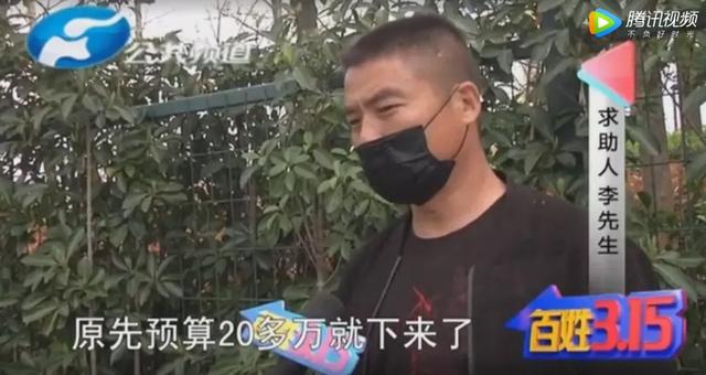 禹州一男子网约盖新型别墅疑被“套路” 禹州一男子网约盖新型别墅疑被“套路”
