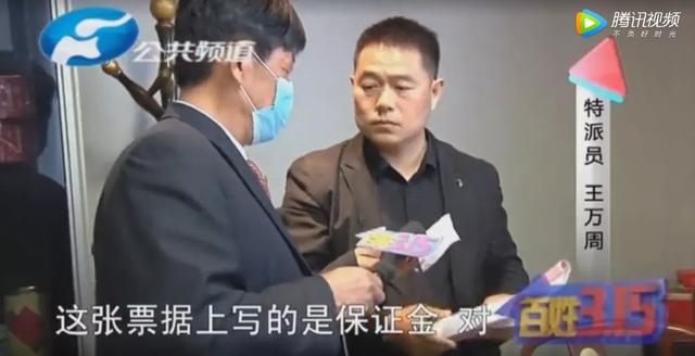 禹州一男子网约盖新型别墅疑被“套路” 禹州一男子网约盖新型别墅疑被“套路”