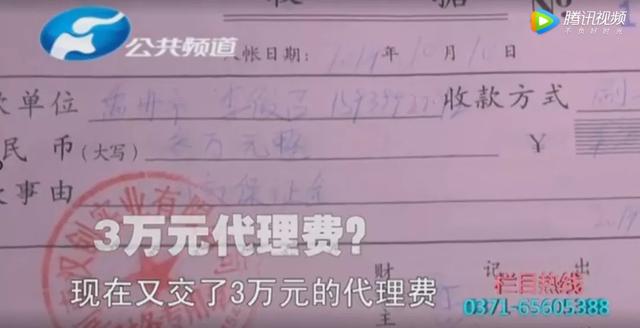 禹州一男子网约盖新型别墅疑被“套路” 禹州一男子网约盖新型别墅疑被“套路”