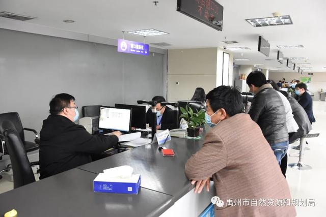 禹州市不动产登记交易中心为企业复工复产提供优质快捷抵押登记服务 禹州市不动产登记交易中心为企业复工复产提供优质快捷抵押登记服务