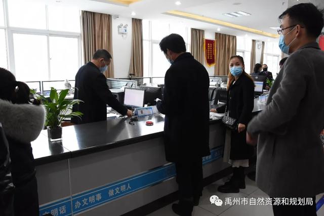 禹州市不动产登记交易中心为企业复工复产提供优质快捷抵押登记服务 禹州市不动产登记交易中心为企业复工复产提供优质快捷抵押登记服务