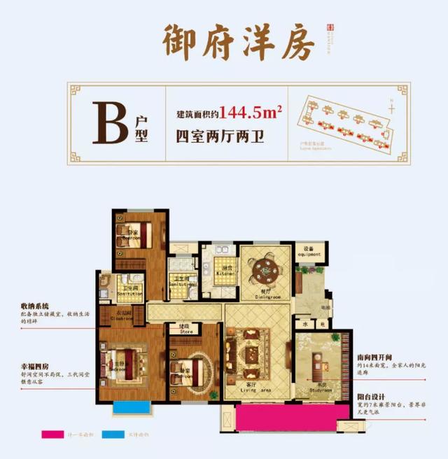 中梁禹州府感恩回馈成交砸金蛋 锤锤有“金”喜丰厚大礼任性送送送! 中梁禹州府感恩回馈成交砸金蛋 锤锤有“金”喜丰厚大礼任性送送送!