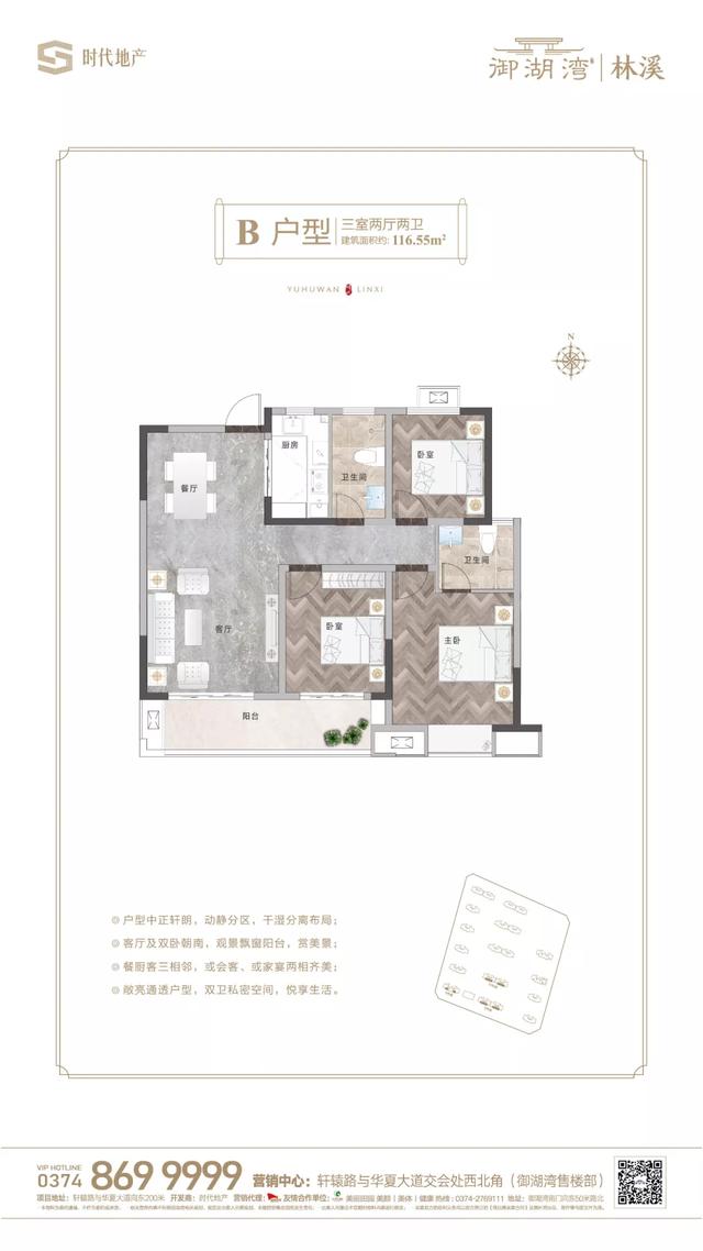 禹州御湖湾林溪&云锦老业主草莓采摘节即将开启 禹州御湖湾林溪&云锦老业主草莓采摘节即将开启
