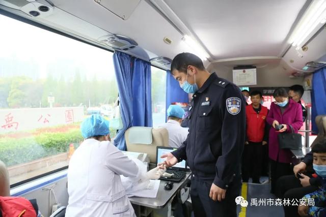 禹州市森林公安局:芸芸众生献爱心,涓涓碧血汇玉壶 禹州市森林公安局:芸芸众生献爱心,涓涓碧血汇玉壶
