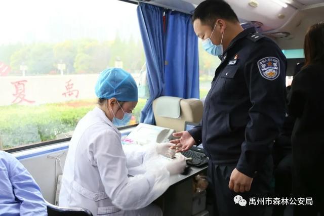 禹州市森林公安局:芸芸众生献爱心,涓涓碧血汇玉壶 禹州市森林公安局:芸芸众生献爱心,涓涓碧血汇玉壶