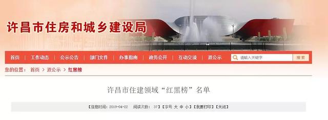 禹州这些物业将逐步被淘汰!市住建局开会决定这样做.... 禹州这些物业将逐步被淘汰!市住建局开会决定这样做....