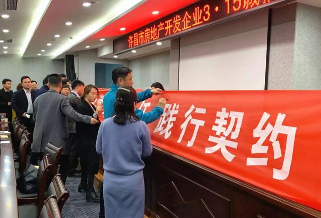 禹州这些物业将逐步被淘汰!市住建局开会决定这样做.... 禹州这些物业将逐步被淘汰!市住建局开会决定这样做....
