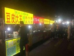 禹州两家夜市摊被责令停业整顿！原因是....