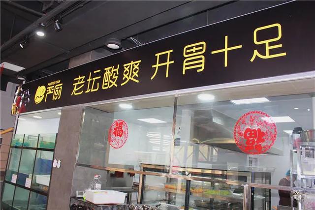 禹州严厨一家专门吃鱼的店,超多福利等你解锁! 禹州严厨一家专门吃鱼的店,超多福利等你解锁!