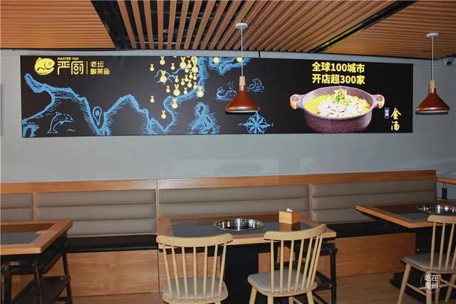禹州严厨一家专门吃鱼的店,超多福利等你解锁! 禹州严厨一家专门吃鱼的店,超多福利等你解锁!