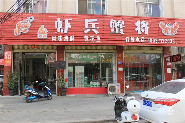 禹州虾兵蟹将就要吃虾尾!虾尾配啤酒,怎么少的了 禹州虾兵蟹将就要吃虾尾!虾尾配啤酒,怎么少的了