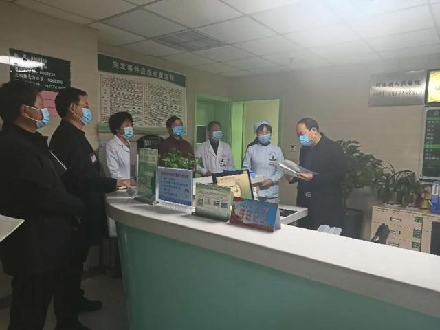 禹州市人民医院开展第二季度行政大查房 禹州市人民医院开展第二季度行政大查房