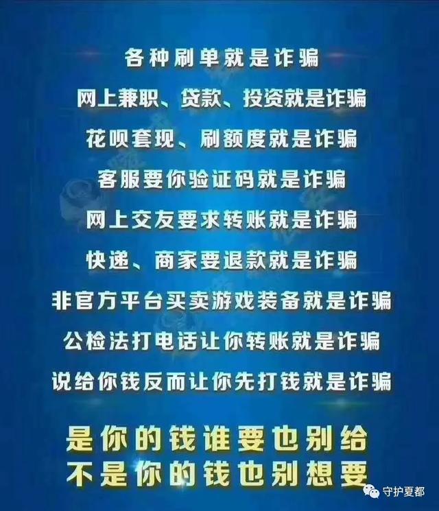 禹州多名女性遭“劫”,快快提醒你家里的女性朋友 禹州多名女性遭“劫”,快快提醒你家里的女性朋友