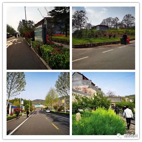 禹州市改善农村人居环境建设美丽乡村第117次周例会在磨街乡召开 禹州市改善农村人居环境建设美丽乡村第117次周例会在磨街乡召开