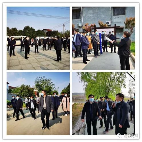 禹州市改善农村人居环境建设美丽乡村第117次周例会在磨街乡召开 禹州市改善农村人居环境建设美丽乡村第117次周例会在磨街乡召开