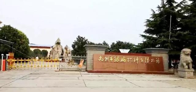 放大招!禹州2020年度重点挂牌保护企业名单出炉! 放大招!禹州2020年度重点挂牌保护企业名单出炉!