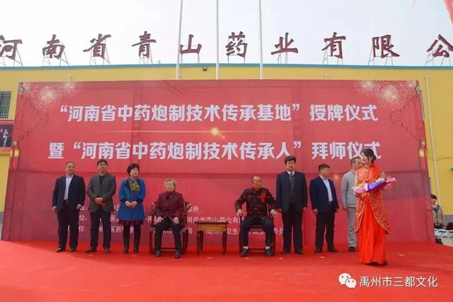 放大招!禹州2020年度重点挂牌保护企业名单出炉! 放大招!禹州2020年度重点挂牌保护企业名单出炉!