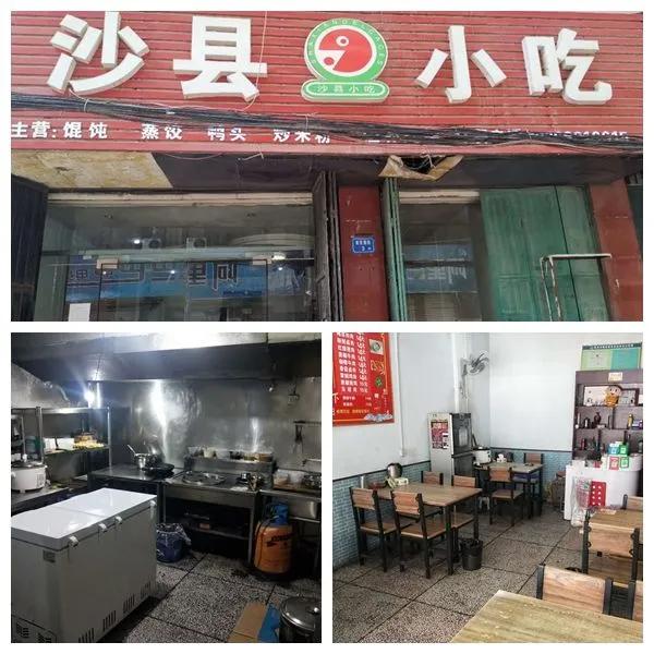 禹州两家餐饮店被挂黑牌!位置在...另有两家整改完毕已摘除黑牌! 禹州两家餐饮店被挂黑牌!位置在...另有两家整改完毕已摘除黑牌!