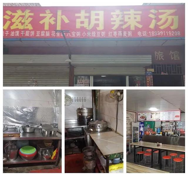 禹州两家餐饮店被挂黑牌!位置在...另有两家整改完毕已摘除黑牌! 禹州两家餐饮店被挂黑牌!位置在...另有两家整改完毕已摘除黑牌!