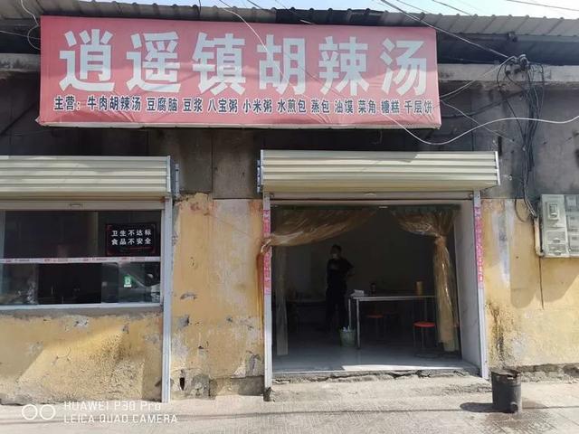 禹州两家餐饮店被挂黑牌!位置在...另有两家整改完毕已摘除黑牌! 禹州两家餐饮店被挂黑牌!位置在...另有两家整改完毕已摘除黑牌!