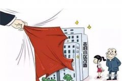 禹州老旧小区改造新进展！部分小区预计5月底可改造完成......