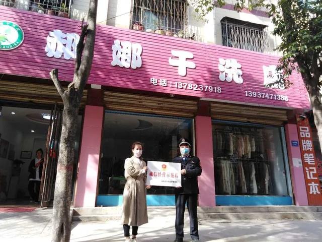 禹州这10家洗衣店获“诚信经营示范点”称号!你去过吗? 禹州这10家洗衣店获“诚信经营示范点”称号!你去过吗?