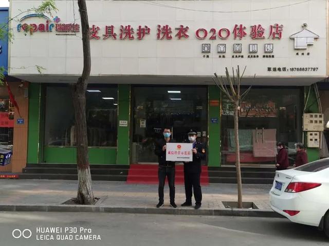 禹州这10家洗衣店获“诚信经营示范点”称号!你去过吗? 禹州这10家洗衣店获“诚信经营示范点”称号!你去过吗?