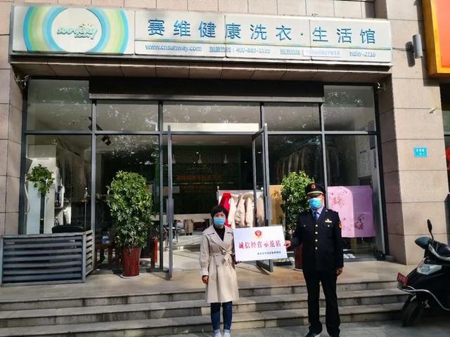 禹州这10家洗衣店获“诚信经营示范点”称号!你去过吗? 禹州这10家洗衣店获“诚信经营示范点”称号!你去过吗?