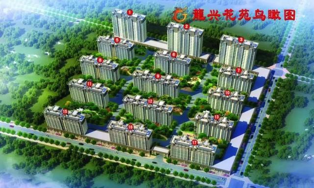 重磅好消息!2400元/㎡!禹州房价回到10年前! 重磅好消息!2400元/㎡!禹州房价回到10年前!