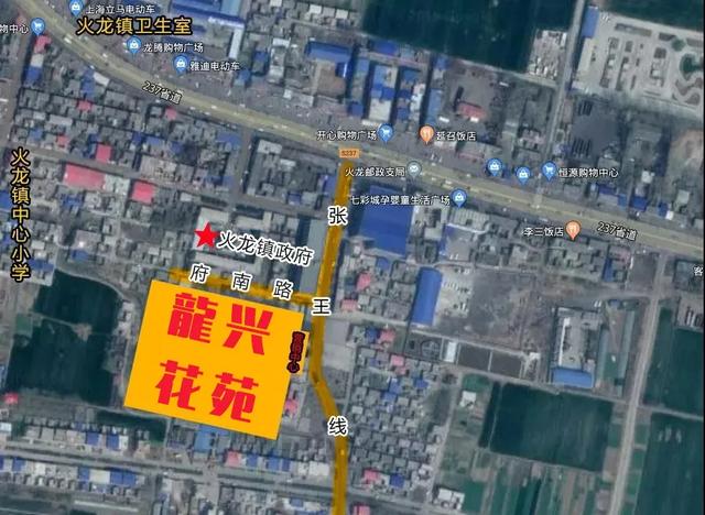 重磅好消息!2400元/㎡!禹州房价回到10年前! 重磅好消息!2400元/㎡!禹州房价回到10年前!