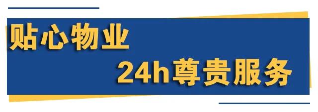 重磅好消息!2400元/㎡!禹州房价回到10年前! 重磅好消息!2400元/㎡!禹州房价回到10年前!