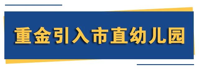 重磅好消息!2400元/㎡!禹州房价回到10年前! 重磅好消息!2400元/㎡!禹州房价回到10年前!