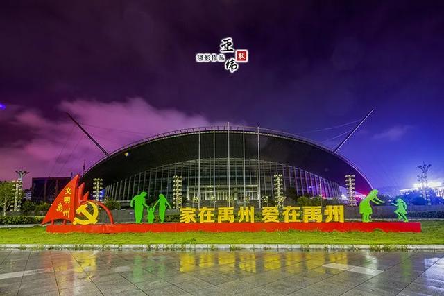 重磅好消息!2400元/㎡!禹州房价回到10年前! 重磅好消息!2400元/㎡!禹州房价回到10年前!