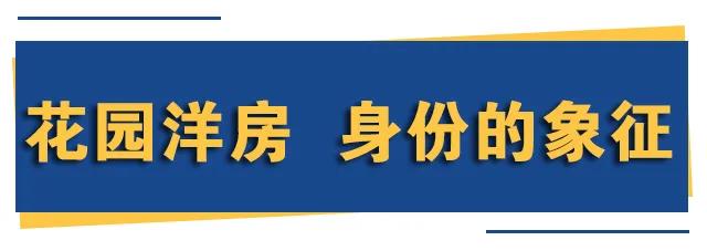 重磅好消息!2400元/㎡!禹州房价回到10年前! 重磅好消息!2400元/㎡!禹州房价回到10年前!