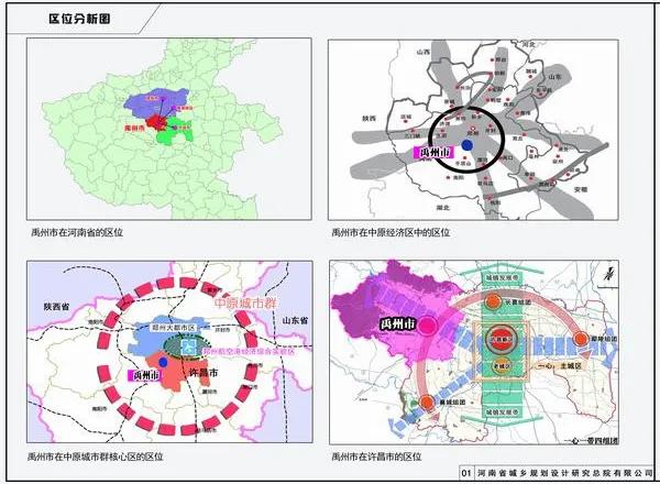 重磅好消息!2400元/㎡!禹州房价回到10年前! 重磅好消息!2400元/㎡!禹州房价回到10年前!