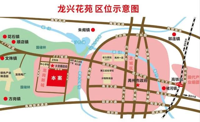 重磅好消息!2400元/㎡!禹州房价回到10年前! 重磅好消息!2400元/㎡!禹州房价回到10年前!