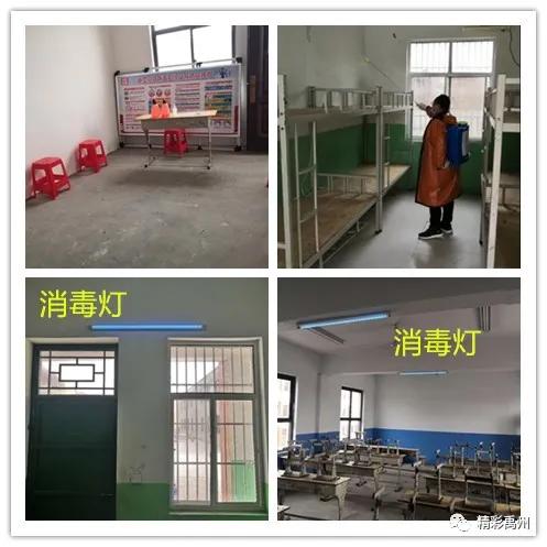 为开学做准备!禹州这些学校变身“细节控” 为开学做准备!禹州这些学校变身“细节控”