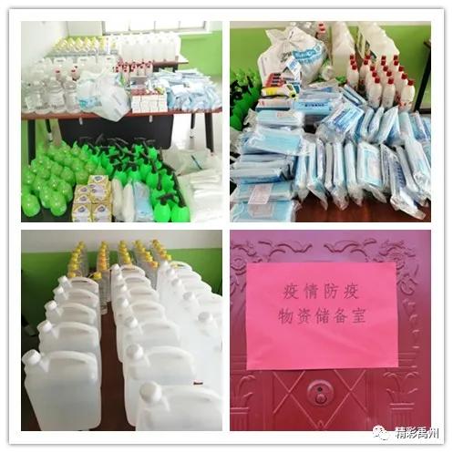为开学做准备!禹州这些学校变身“细节控” 为开学做准备!禹州这些学校变身“细节控”