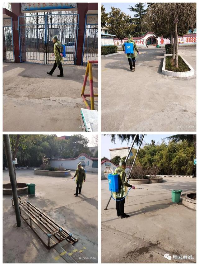 为开学做准备!禹州这些学校变身“细节控” 为开学做准备!禹州这些学校变身“细节控”
