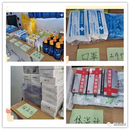 为开学做准备!禹州这些学校变身“细节控” 为开学做准备!禹州这些学校变身“细节控”