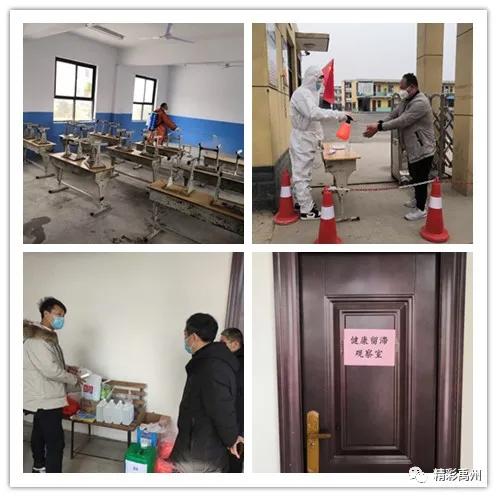 为开学做准备!禹州这些学校变身“细节控” 为开学做准备!禹州这些学校变身“细节控”