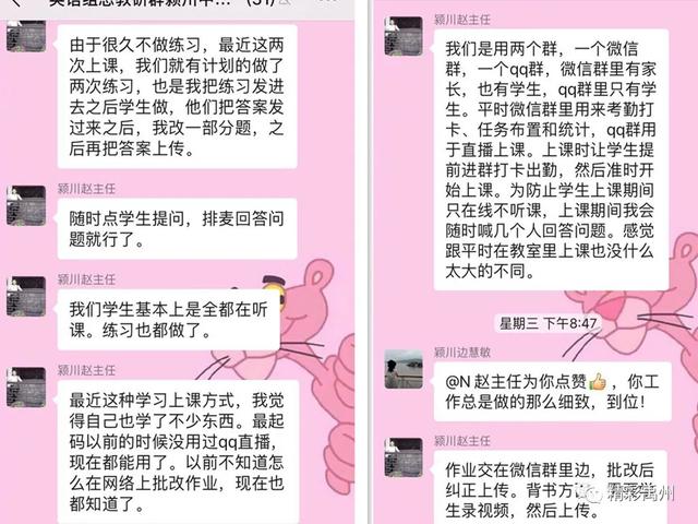 为开学做准备!禹州这些学校变身“细节控” 为开学做准备!禹州这些学校变身“细节控”