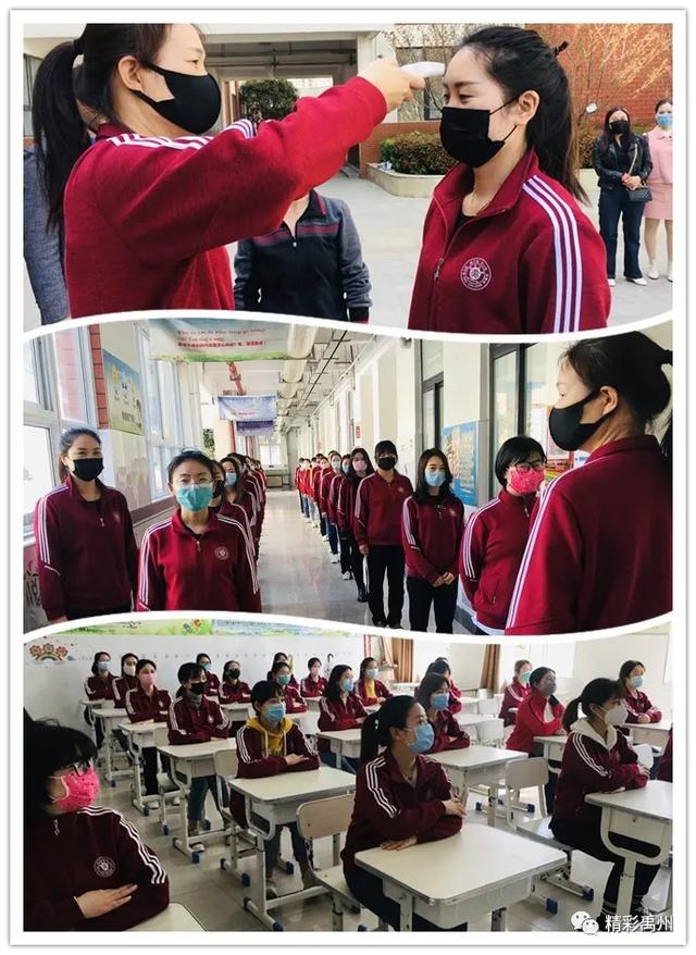 为开学做准备!禹州这些学校变身“细节控” 为开学做准备!禹州这些学校变身“细节控”